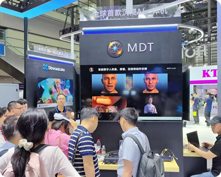 全球人工智能终端展 MDT 展台与 AI 一体机展示